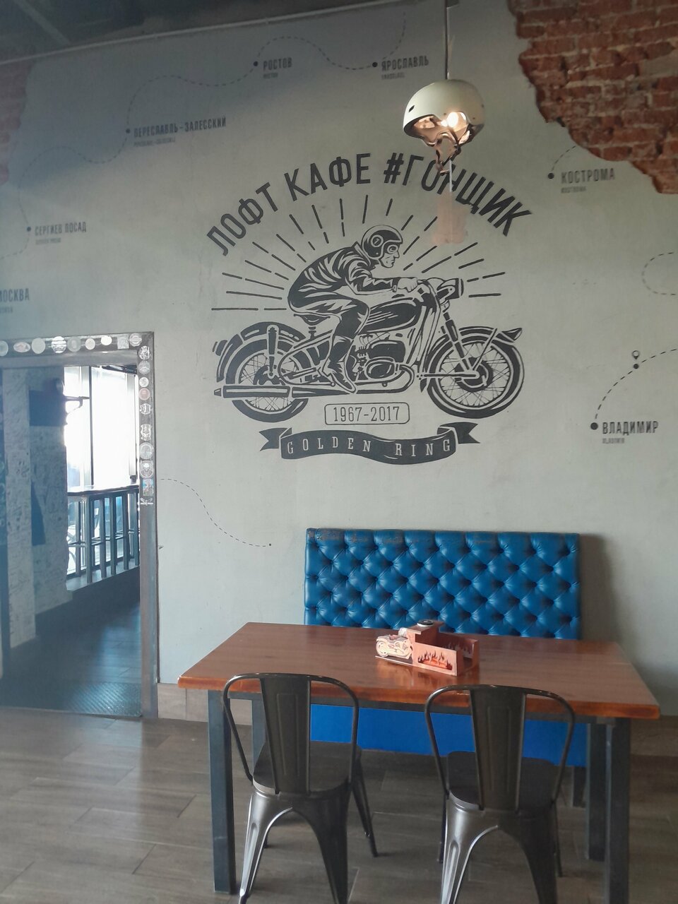 Гостевой дом Станция 33 Борисовское