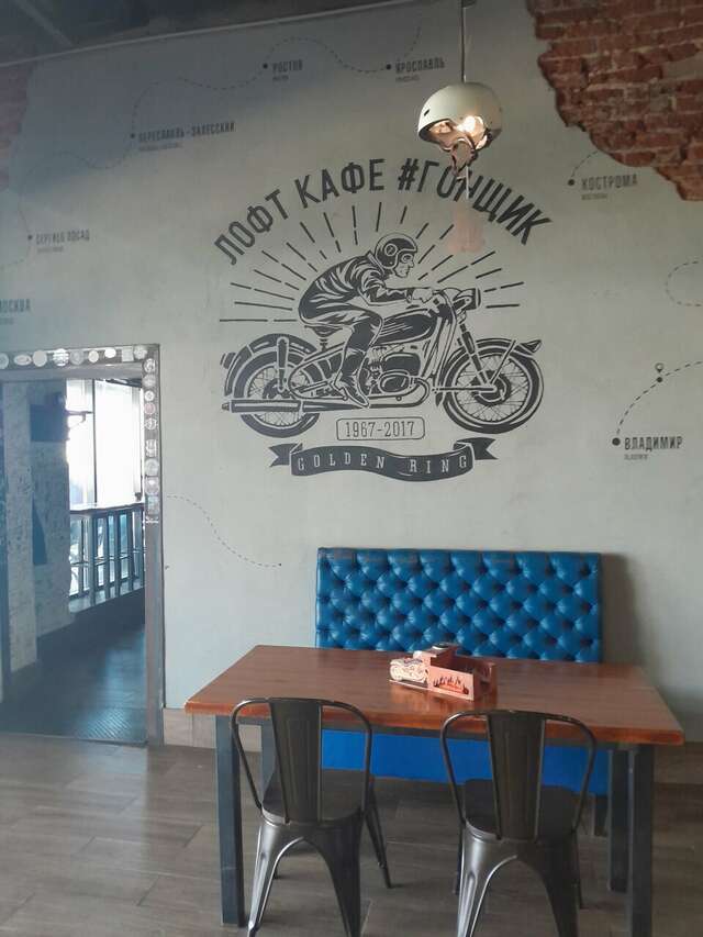 Гостевой дом Станция 33 Борисовское-30