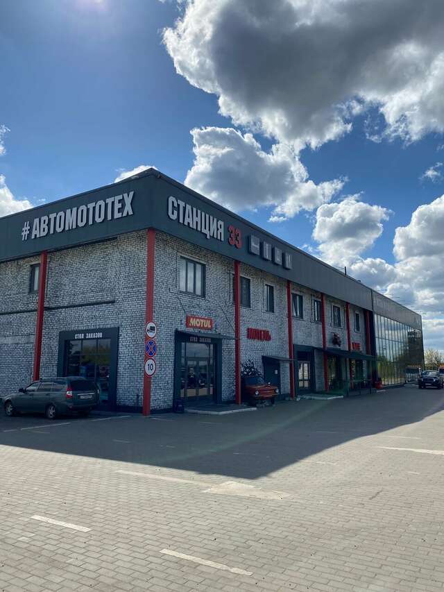 Гостевой дом Станция 33 Борисовское-20